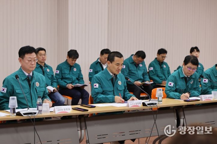 중동정세 대응 민생경제 대책회의