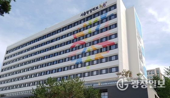 서울창업허브 공덕