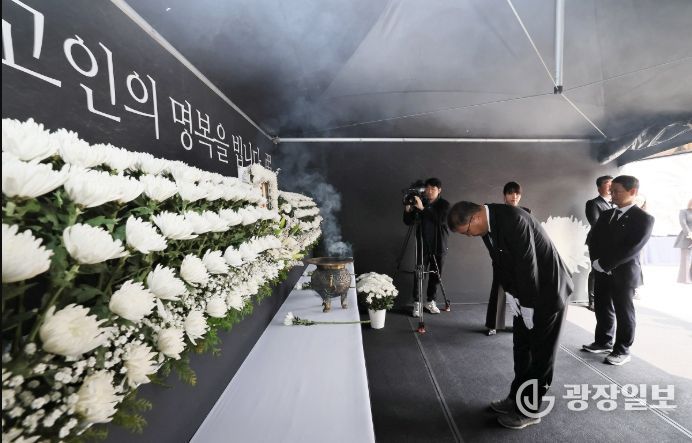 창원NC파크 사고 희생자 1주기 추모식