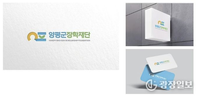 장학재단 신규 로고