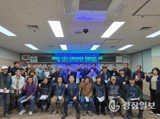 거창군, ‘2026년 수확기 유해야생동물 피해방지단’ 운영