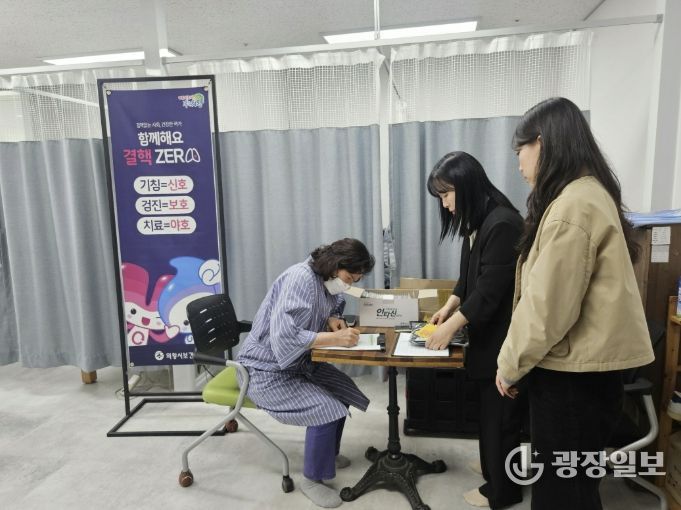 의왕시보건소, 결핵예방의 날 맞아‘찾아가는 결핵검진 사업’연계 캠페인 실시