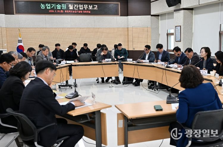 충북농기원, 중동발 농업 위기 대응 전략 점검회의