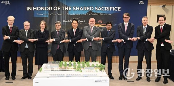 오세훈 서울시장이 30일(월) ‘감사의정원 석재기증국 주한외교단 간담회’ 참석자들과 기념사진을 촬영하고 있다.