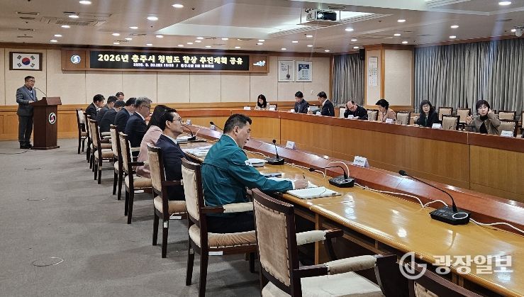 충주시, ‘청렴도 향상’본격 시동!!