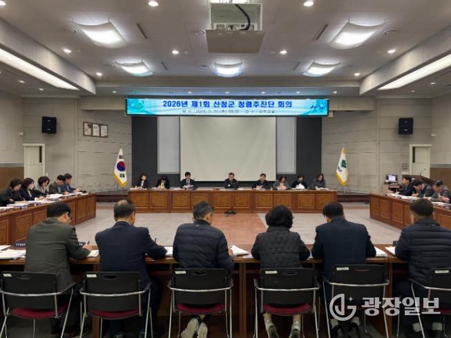 제1회 청렴추진단 회의 개최