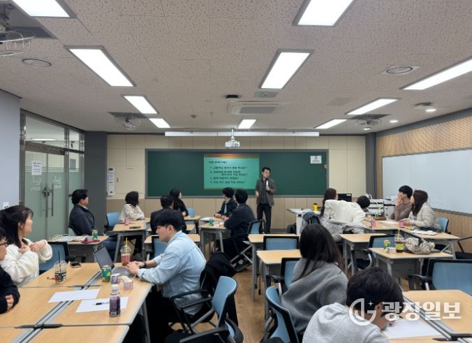 ‘수학클리닉 상담교사 역량 강화 연수’