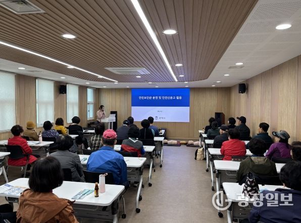 평택시, 안전보안관 역량 강화 교육 진행