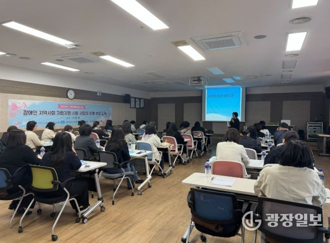 거제시보건소,『장애아동 부모교육』성공적 마무리