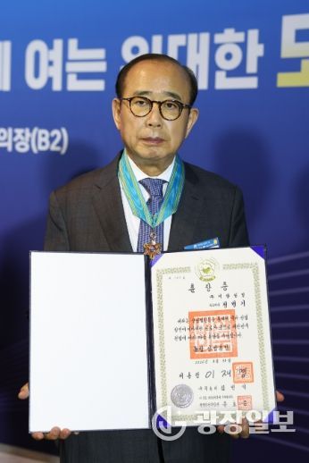 계양정밀 정병기 회장