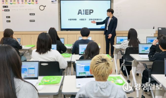 AIEP 시연회