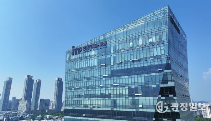 인천테크노파크