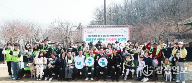 ‘2026년 미추홀 멍딧불이 순찰대 2기 발대식’