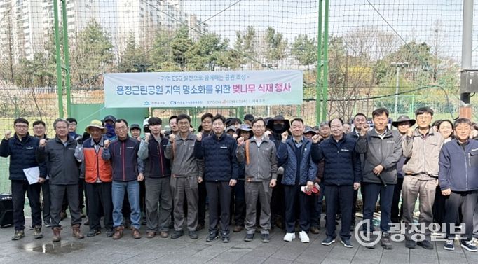 벚나무 식재로 지역 명소화.