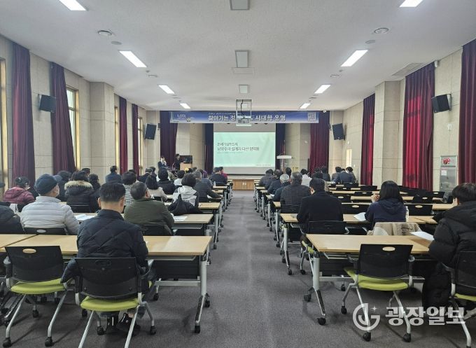 남양주시, ‘찾아가는 정약용 도시대학’ 성료 …시민과 함께 하는 도시계획 기반 마련