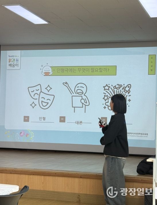 서사체험학습장 “공감-이음교육 일일체험”시작!