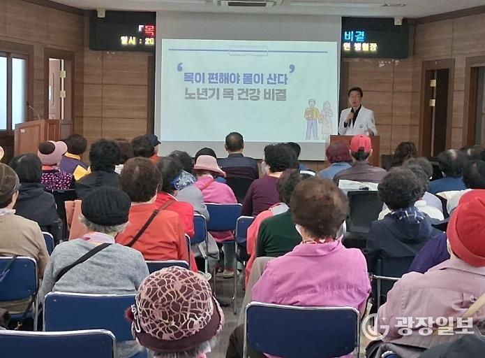 남동구, ‘목이 편해야 몸이 산다’ 노년기 목 건강강좌 개최