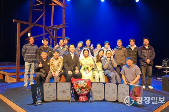 제43회 강원연극제 4관왕 수상