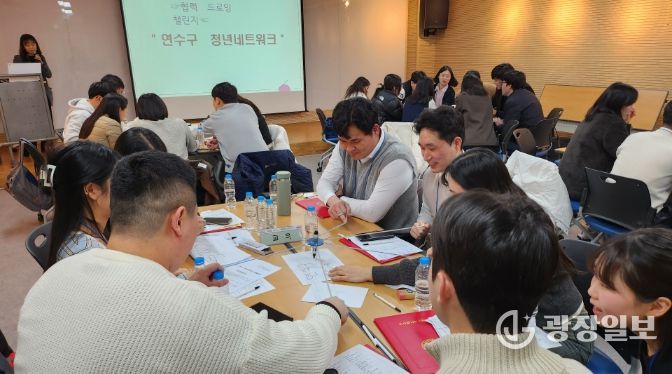 연수구, ‘2026 청년아카데미’ 운영