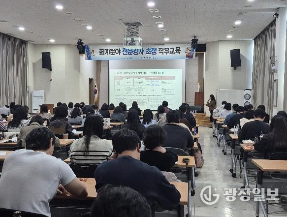 철원군, 공직자 대상 회계분야 전문강사 초청 직무교육 실시