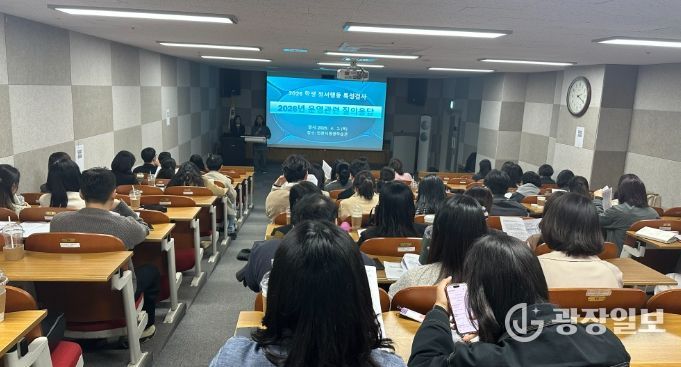 ‘학생 정서·행동 특성검사 2차 연계기관 협의회’