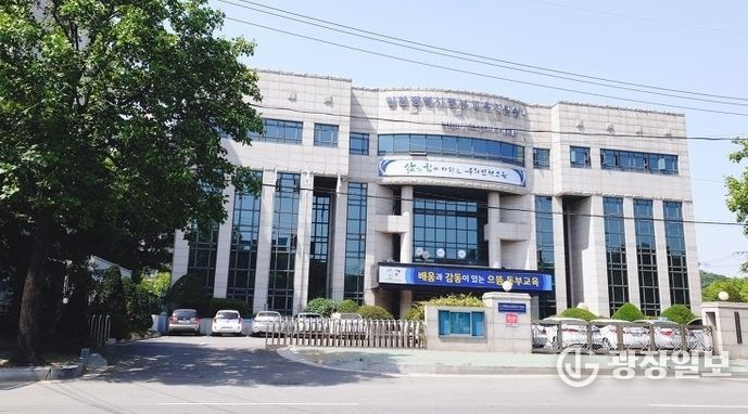 인천동부교육지원청