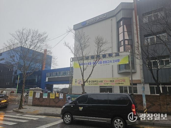 검정고시 응시생 ‘특별 수송 및 현장 응원’ 실시