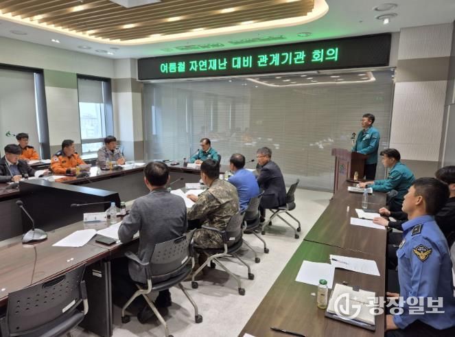 서천군, 여름철 자연재난 대비 관계기관 협력 체계 가동