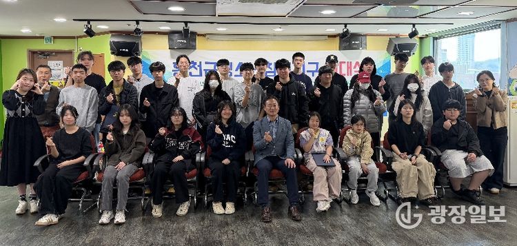 2026년 홍천군 청소년 참여기구 발대식 개최