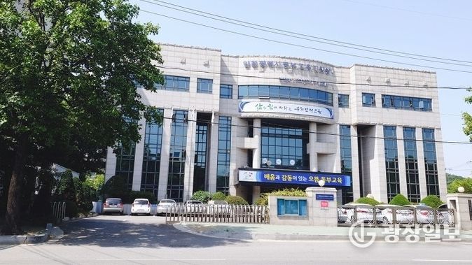 인천동부교육지원청