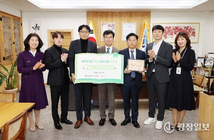 충북교육청, ‘아이의 힘! 책봄 아이사랑 책기부’ 제우스 FC로부터 기부금 이백만 원 전달받아