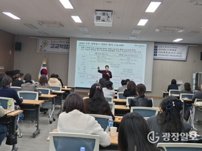 제천교육지원청 학부모 맞춤 특강 성