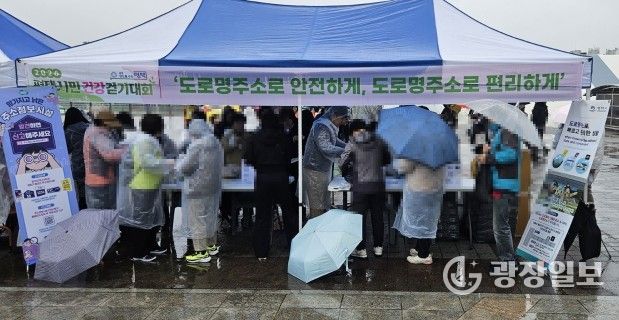 평택시, 「2026년 평택시민 건강 걷기대회」 통해 ‘도로명주소’ 홍보
