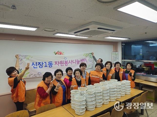 신장1동 자원봉사 나눔센터, 계절 김치 만들기 및 나눔