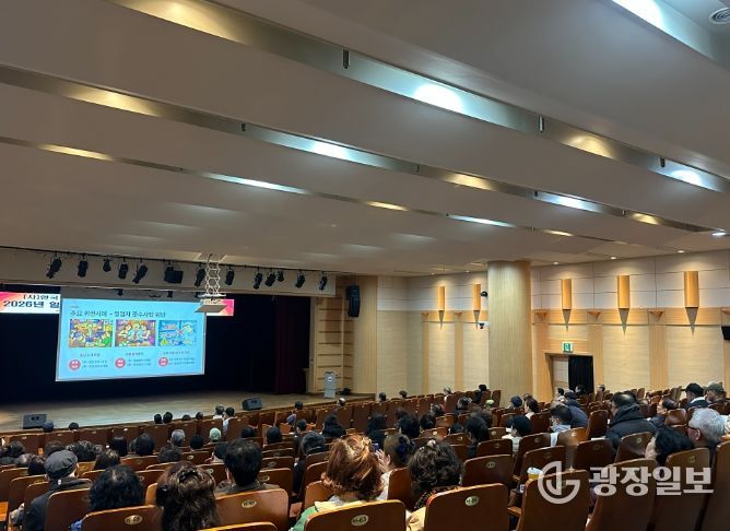 일반음식점 기존영업주 식품위생교육