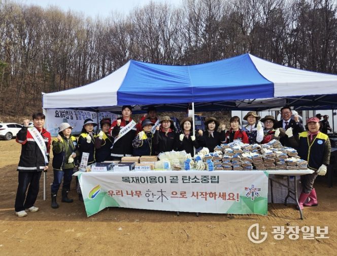 여주시, 식목일 맞아 국산 목재 이용 활성화 캠페인 진행