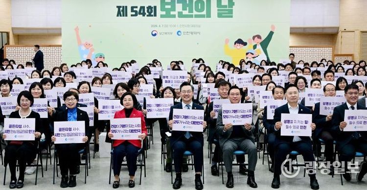 인천시, 제54회 보건의 날 기념식 개최