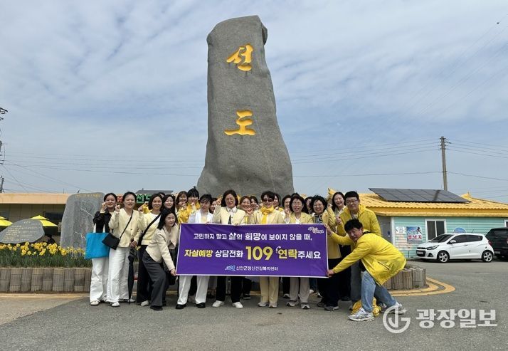 선도 수선화 축제 연계 자살예방 캠페인