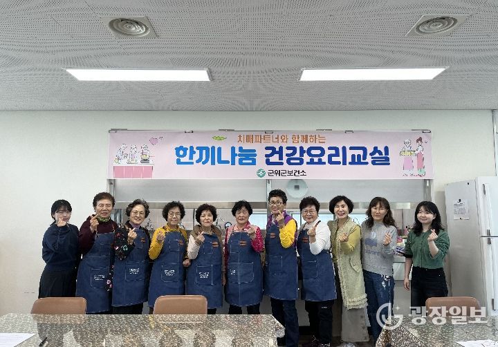 한끼나눔 건강요리교실_보건소