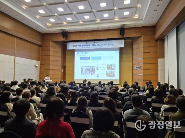 용인특례시는 7일 문화예술원 국제회의실에서 인공지능(AI) 활용 역량 강화를 위한 ‘2026 AI와 함께 레벨업 : 휴머노이드와 똑똑한 AI비서’ 교육을 했다