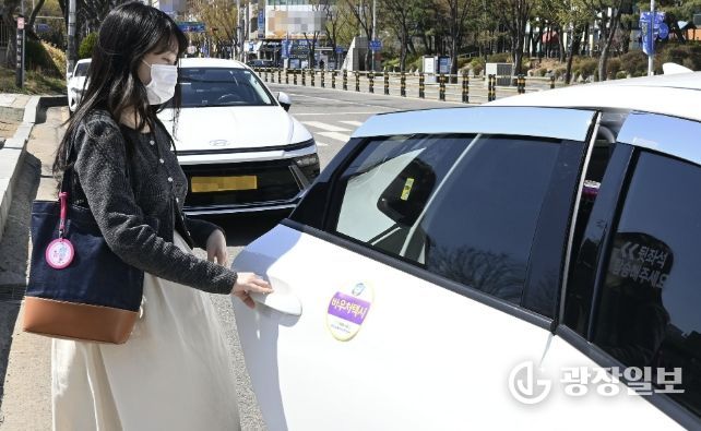 임산부가 맘편한 택시에 탑승하고 있다.