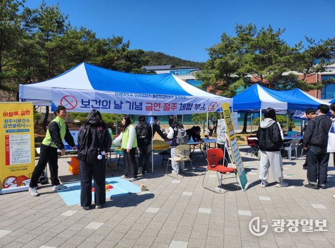 원주시, 보건의 날 맞이 건강도시 활성화·건강 증진 홍보 추진