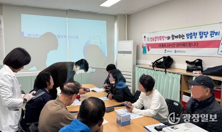 평택시 ‘연속혈당측정기 활용 당뇨 자가관리 교육’ 시작