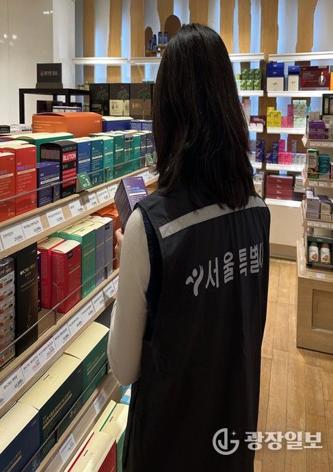 서울시 식품안전단속반 점검 모습