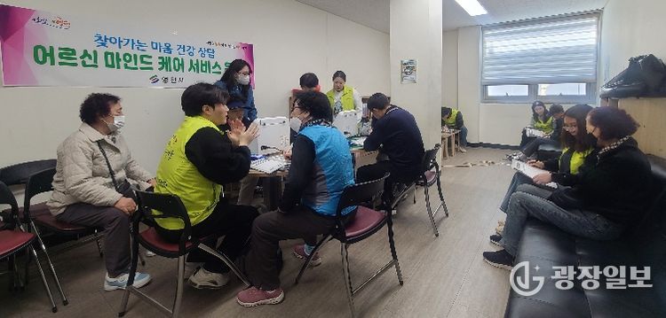 영천시종합복지센터에서 어르신들이 마음건강 상담을 받고 있다.