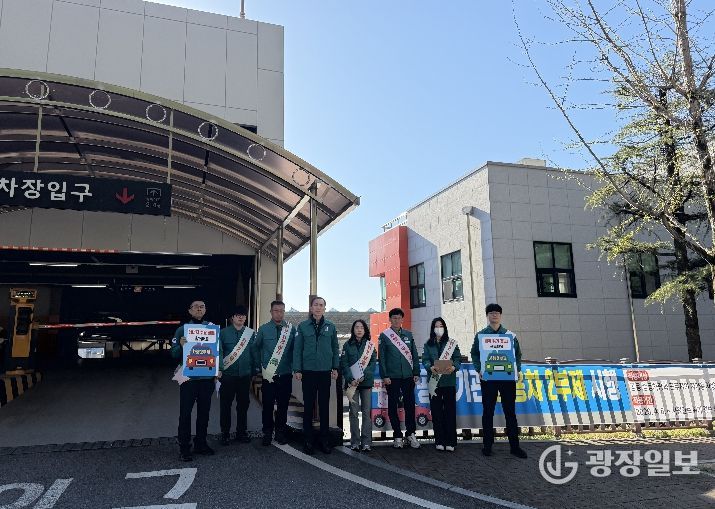 김천시, 에너지 위기 대응 ‘차량 부제’ 현장 점검 및 홍보캠페인 실시
