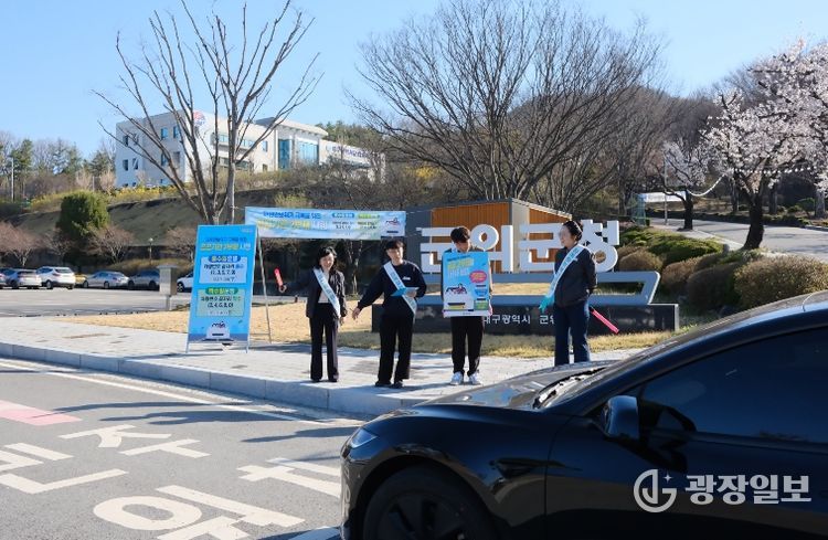 공공기관 차량2부제 시행, 에너지절약(현장사진)