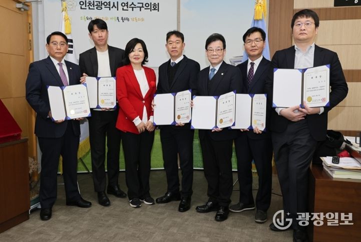 연수구의회, 2025회계연도 결산검사위원 위촉