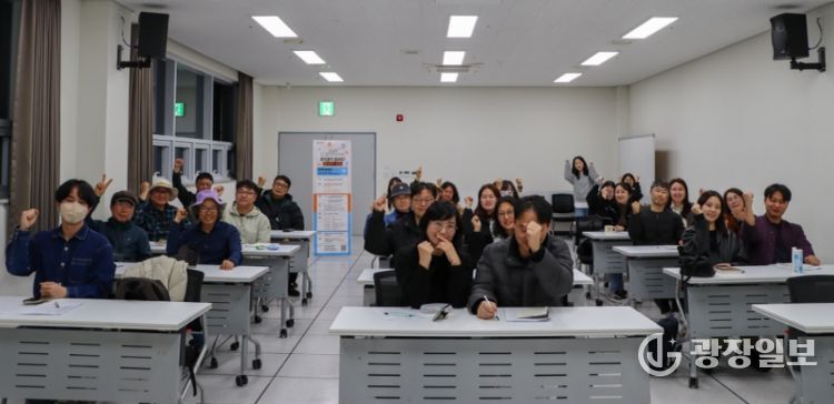 2026 도시탐사 프로젝트 <콩닥콩닥 탐사단> 선정 단체 워크숍