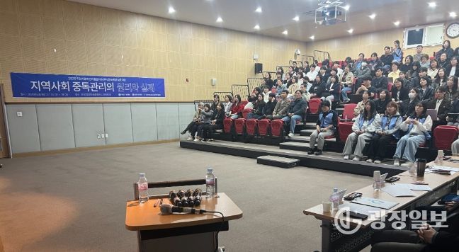 익산시, 중독예방 위한 지역사회 대응 방안 모색